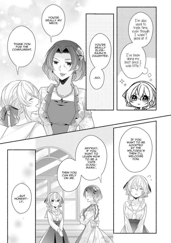 Page 14 Chapter 13 Drop!! ～A Tale of the Fragrance Princess～