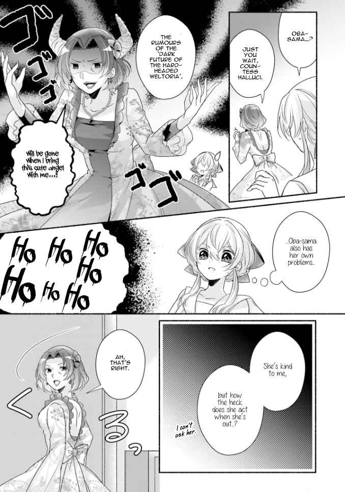 Page 8 Chapter 13 Drop!! ～A Tale of the Fragrance Princess～
