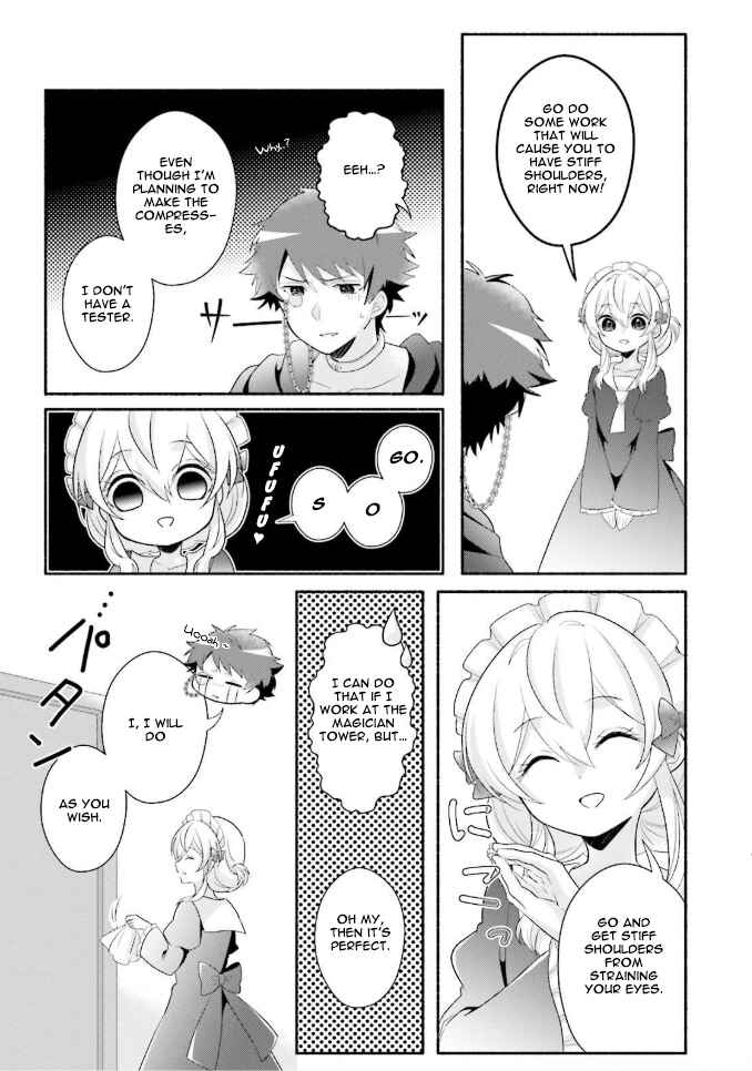 Page 16 Chapter 8 Drop!! ～A Tale of the Fragrance Princess～