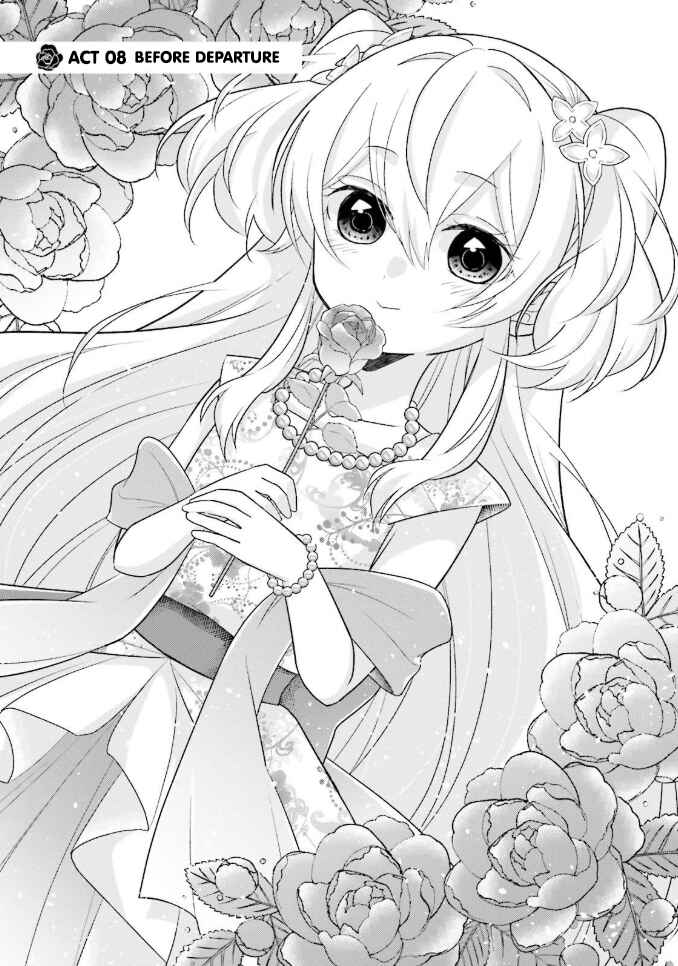 Page 2 Chapter 8 Drop!! ～A Tale of the Fragrance Princess～