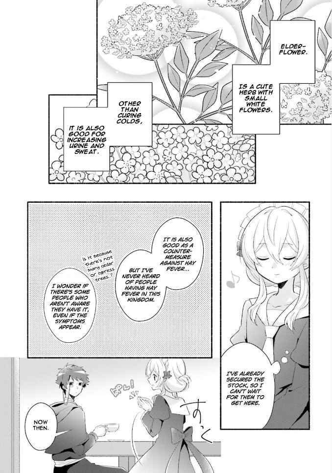 Page 7 Chapter 8 Drop!! ～A Tale of the Fragrance Princess～
