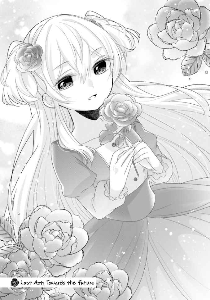 Page 1 Chapter 17 Drop!! ～A Tale of the Fragrance Princess～