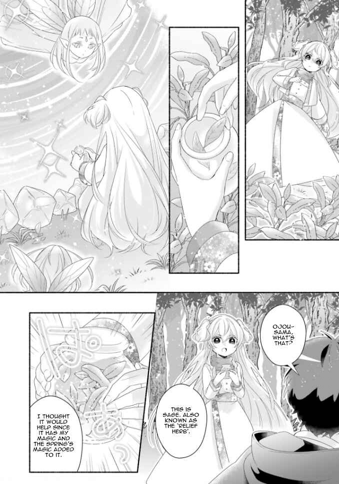 Page 10 Chapter 17 Drop!! ～A Tale of the Fragrance Princess～