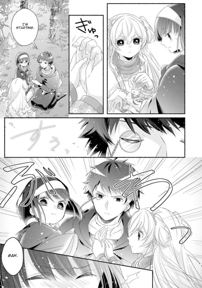 Page 11 Chapter 17 Drop!! ～A Tale of the Fragrance Princess～