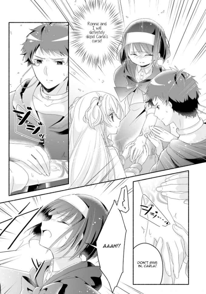 Page 13 Chapter 17 Drop!! ～A Tale of the Fragrance Princess～