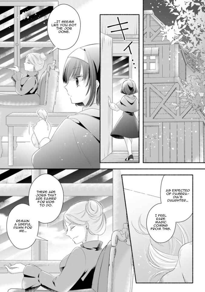 Page 16 Chapter 17 Drop!! ～A Tale of the Fragrance Princess～