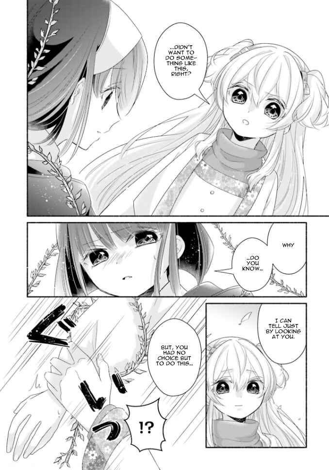 Page 6 Chapter 17 Drop!! ～A Tale of the Fragrance Princess～
