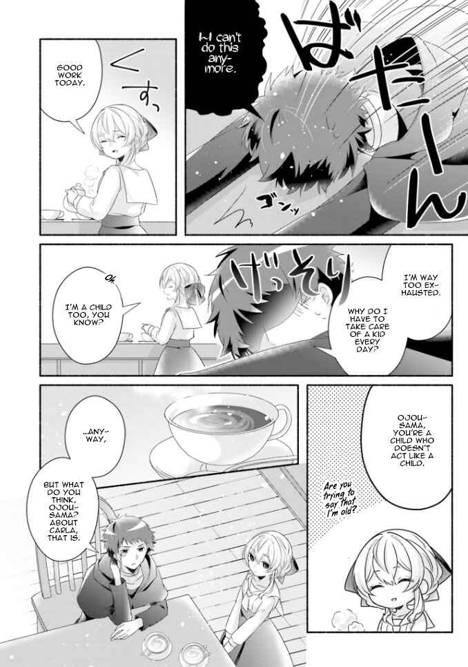 Page 13 Chapter 16 Drop!! ～A Tale of the Fragrance Princess～