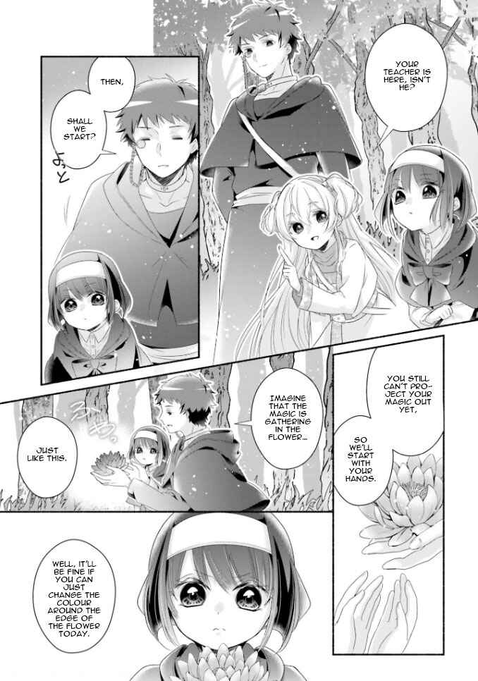 Page 23 Chapter 16 Drop!! ～A Tale of the Fragrance Princess～