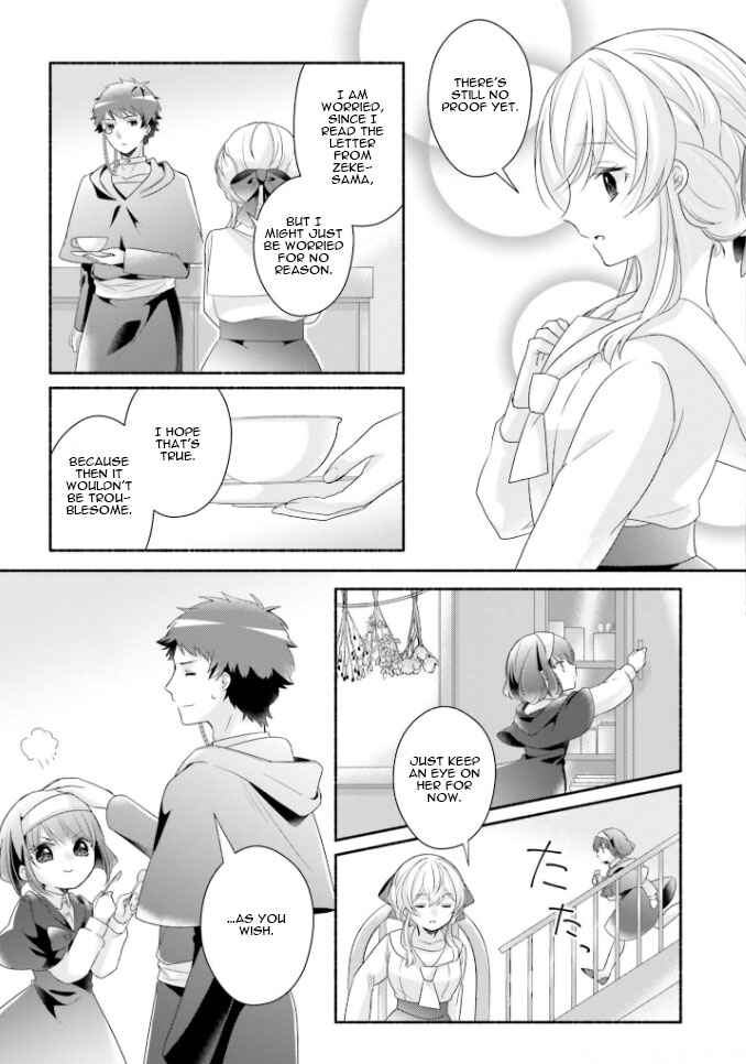 Page 8 Chapter 16 Drop!! ～A Tale of the Fragrance Princess～