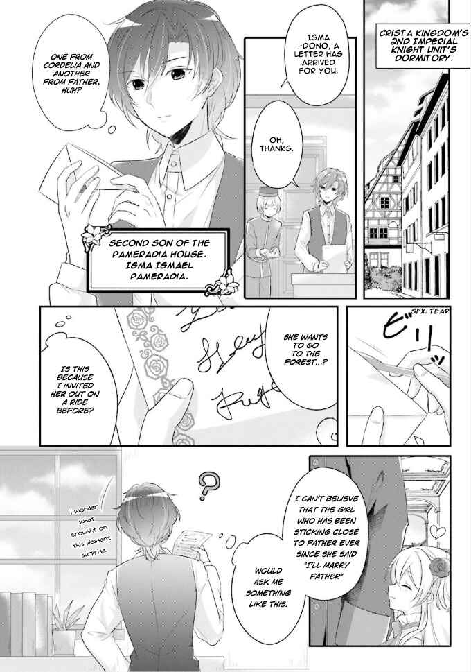 Page 3 Chapter 2 Drop!! ～A Tale of the Fragrance Princess～