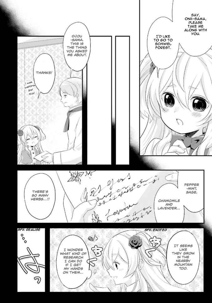 Page 7 Chapter 2 Drop!! ～A Tale of the Fragrance Princess～