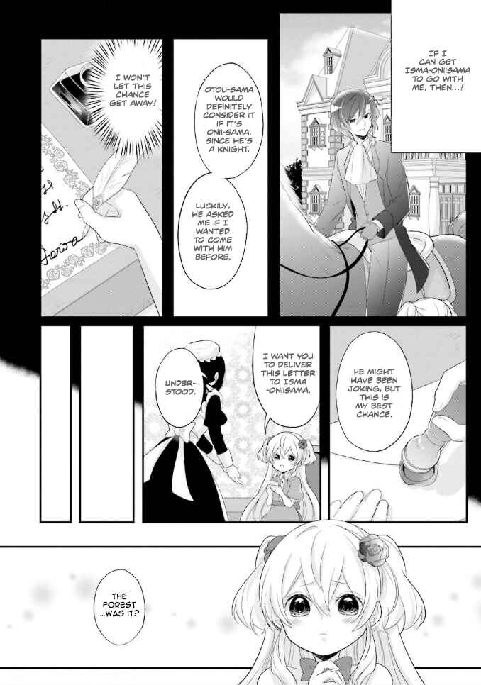 Page 9 Chapter 2 Drop!! ～A Tale of the Fragrance Princess～