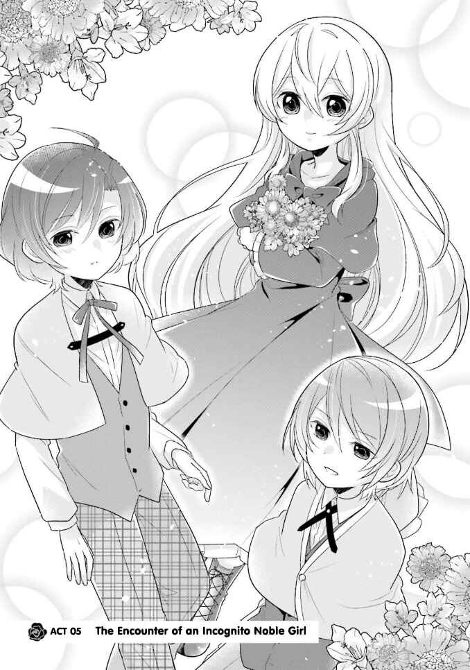 Page 2 Chapter 5 Drop!! ～A Tale of the Fragrance Princess～