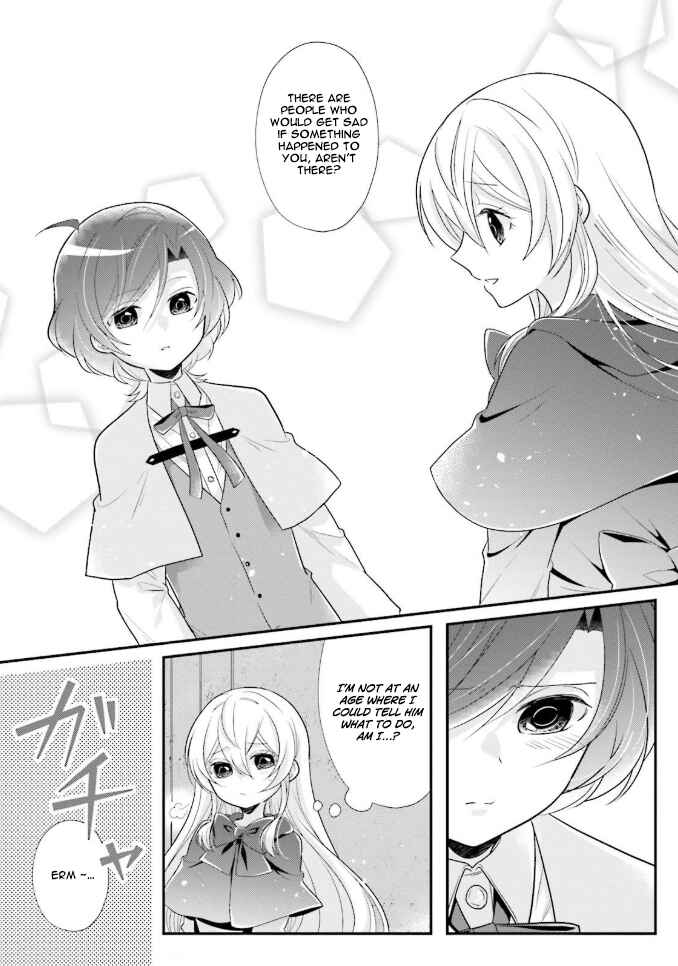 Page 23 Chapter 5 Drop!! ～A Tale of the Fragrance Princess～
