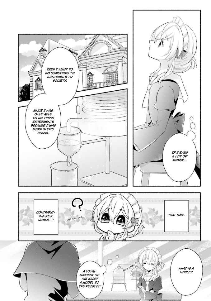 Page 15 Chapter 7 Drop!! ～A Tale of the Fragrance Princess～