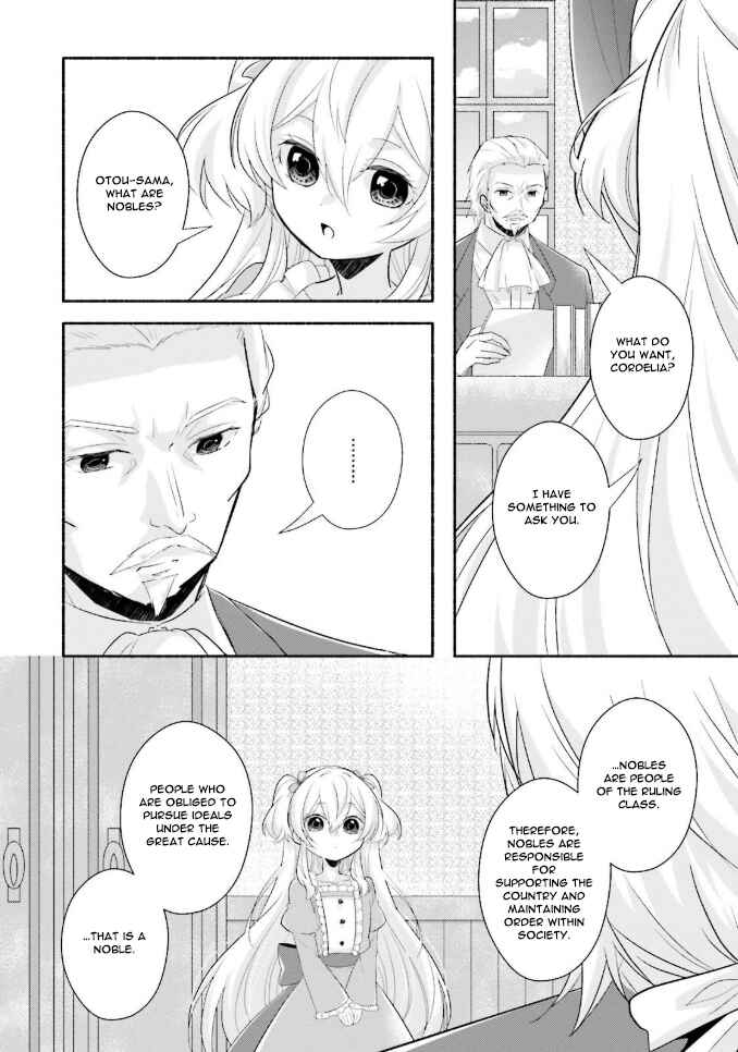 Page 17 Chapter 7 Drop!! ～A Tale of the Fragrance Princess～
