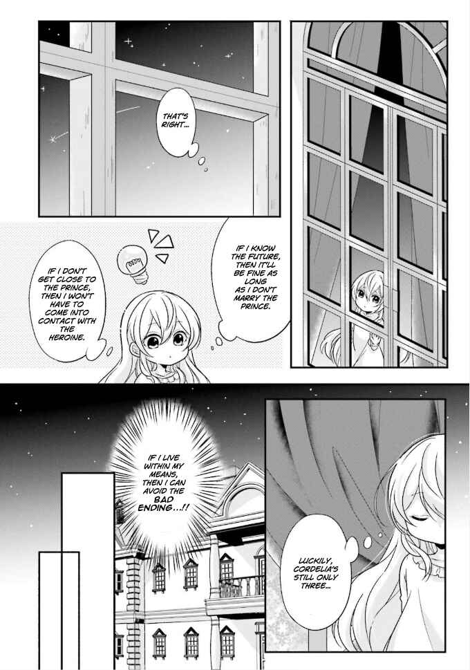 Page 10 Chapter 1 Drop!! ～A Tale of the Fragrance Princess～