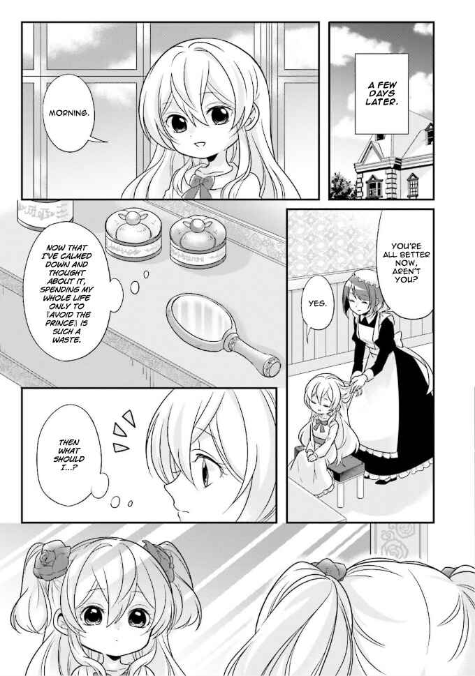 Page 11 Chapter 1 Drop!! ～A Tale of the Fragrance Princess～