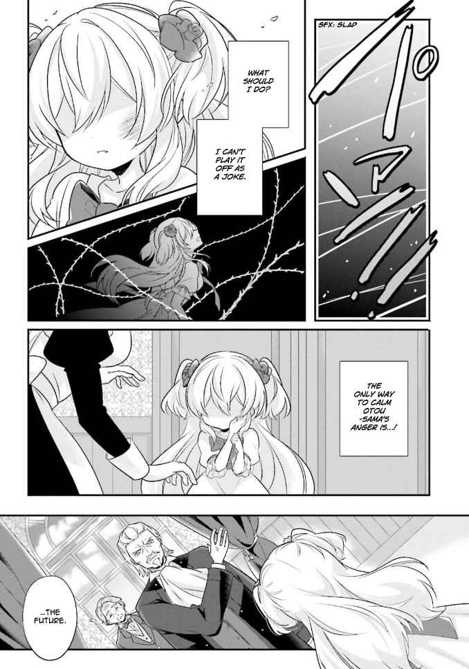 Page 15 Chapter 1 Drop!! ～A Tale of the Fragrance Princess～
