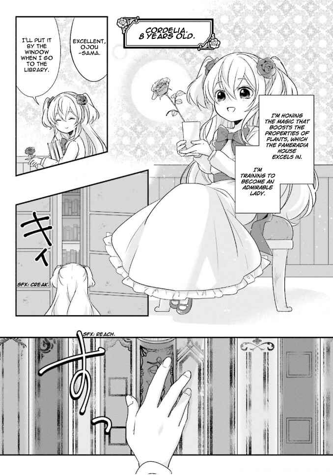 Page 19 Chapter 1 Drop!! ～A Tale of the Fragrance Princess～