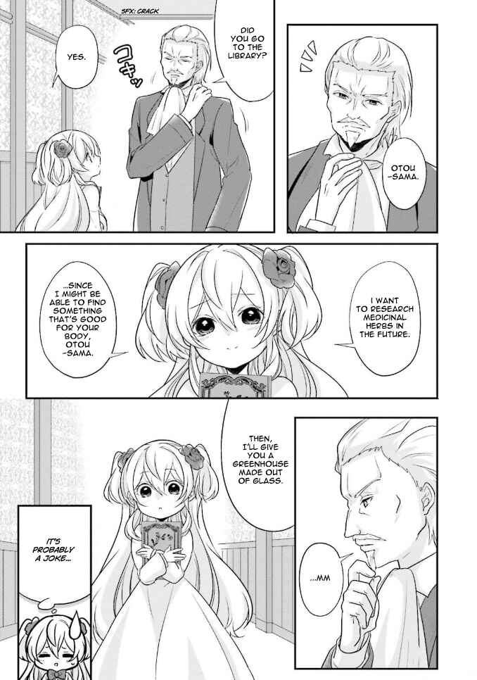 Page 21 Chapter 1 Drop!! ～A Tale of the Fragrance Princess～