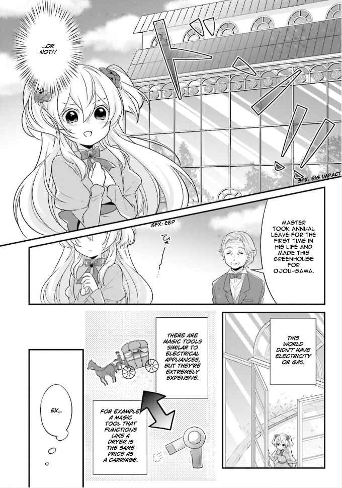 Page 22 Chapter 1 Drop!! ～A Tale of the Fragrance Princess～