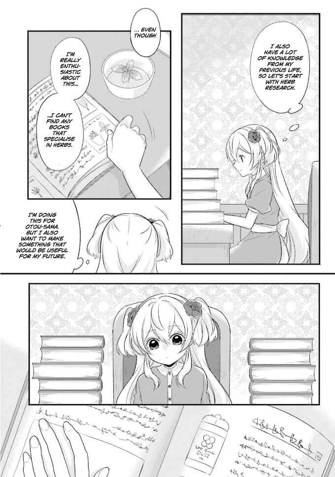 Page 24 Chapter 1 Drop!! ～A Tale of the Fragrance Princess～