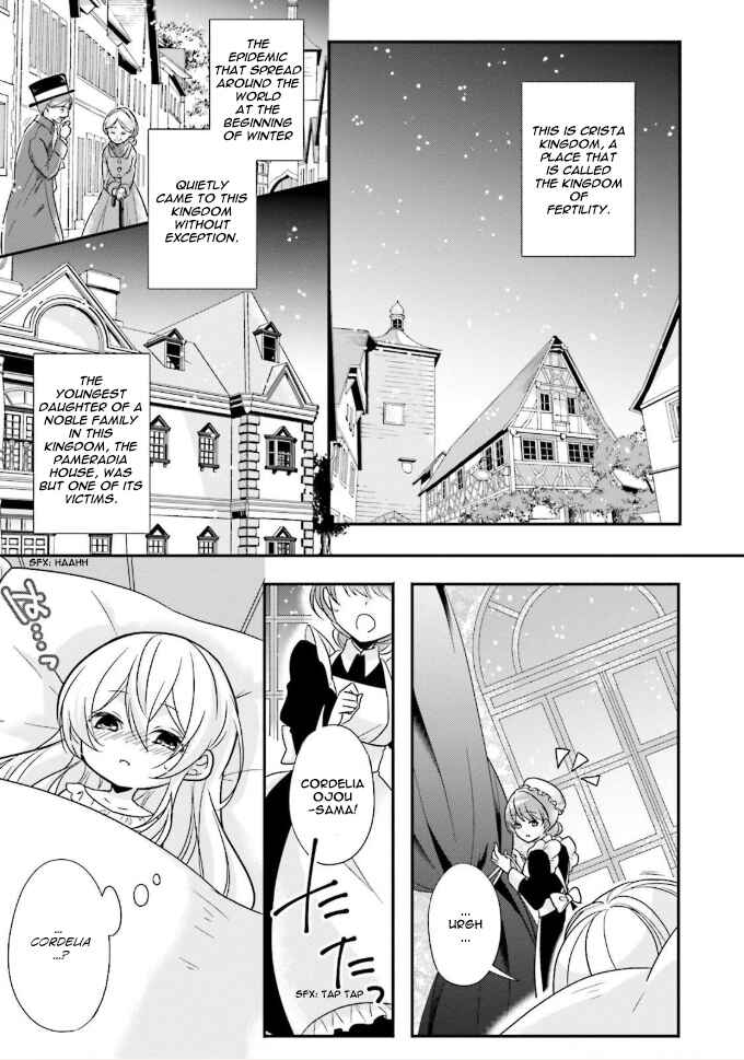 Page 5 Chapter 1 Drop!! ～A Tale of the Fragrance Princess～