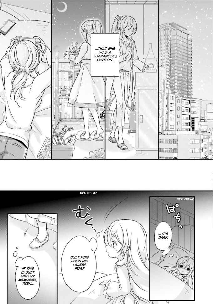 Page 9 Chapter 1 Drop!! ～A Tale of the Fragrance Princess～