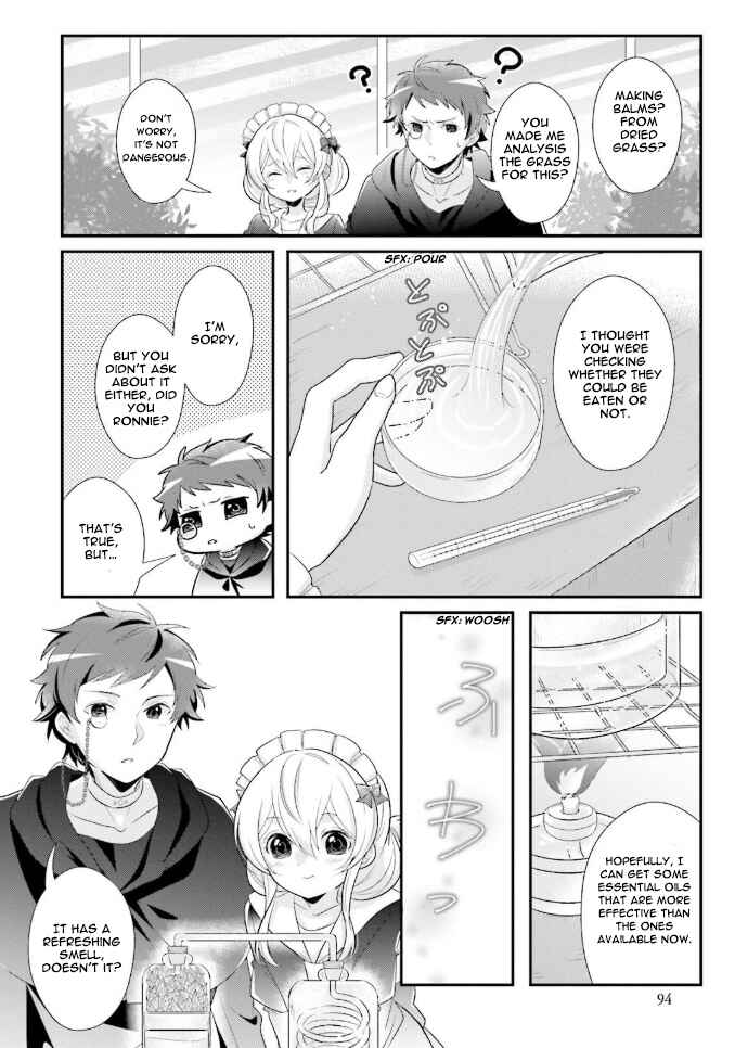 Page 11 Chapter 4 Drop!! ～A Tale of the Fragrance Princess～