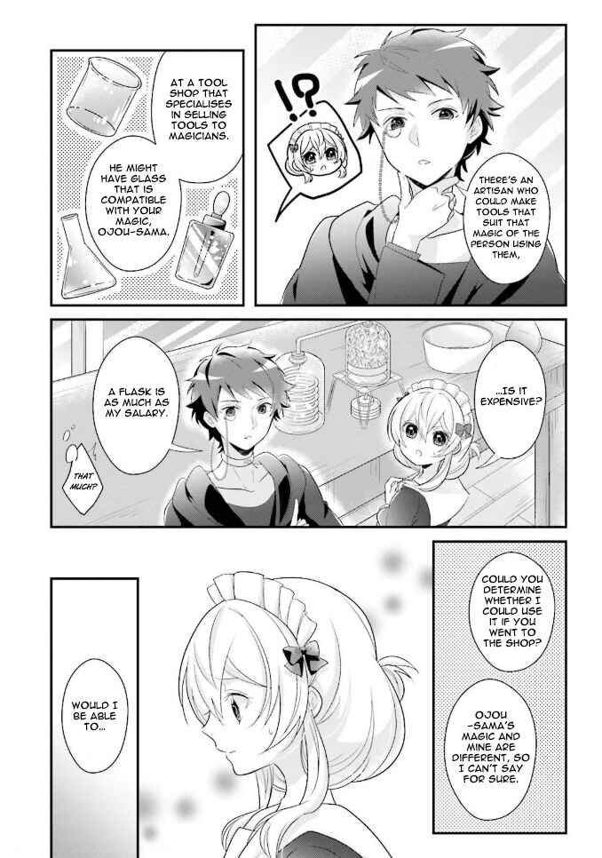 Page 15 Chapter 4 Drop!! ～A Tale of the Fragrance Princess～
