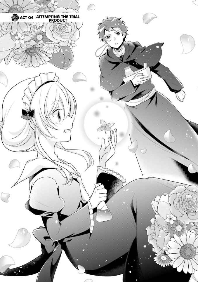 Page 2 Chapter 4 Drop!! ～A Tale of the Fragrance Princess～