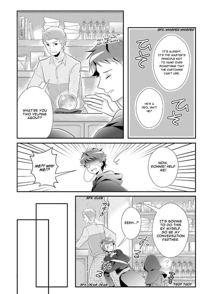 Page 23 Chapter 4 Drop!! ～A Tale of the Fragrance Princess～