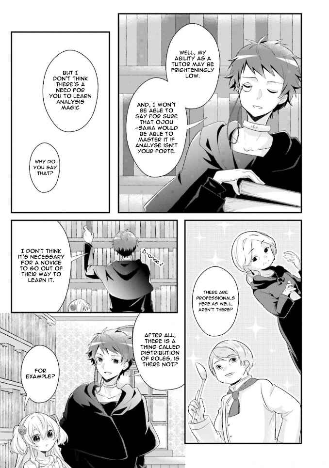 Page 6 Chapter 4 Drop!! ～A Tale of the Fragrance Princess～