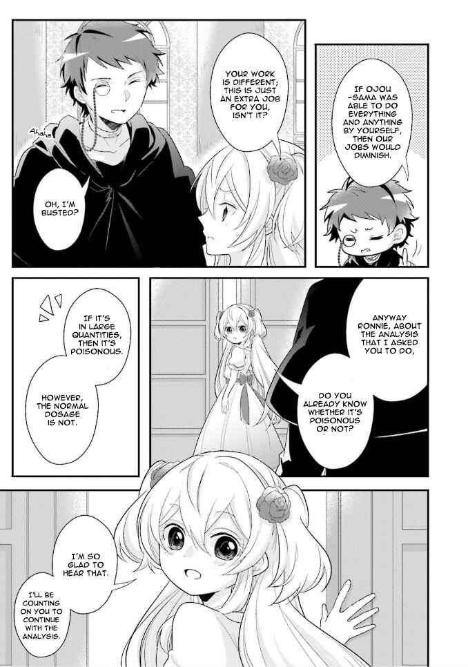Page 7 Chapter 4 Drop!! ～A Tale of the Fragrance Princess～
