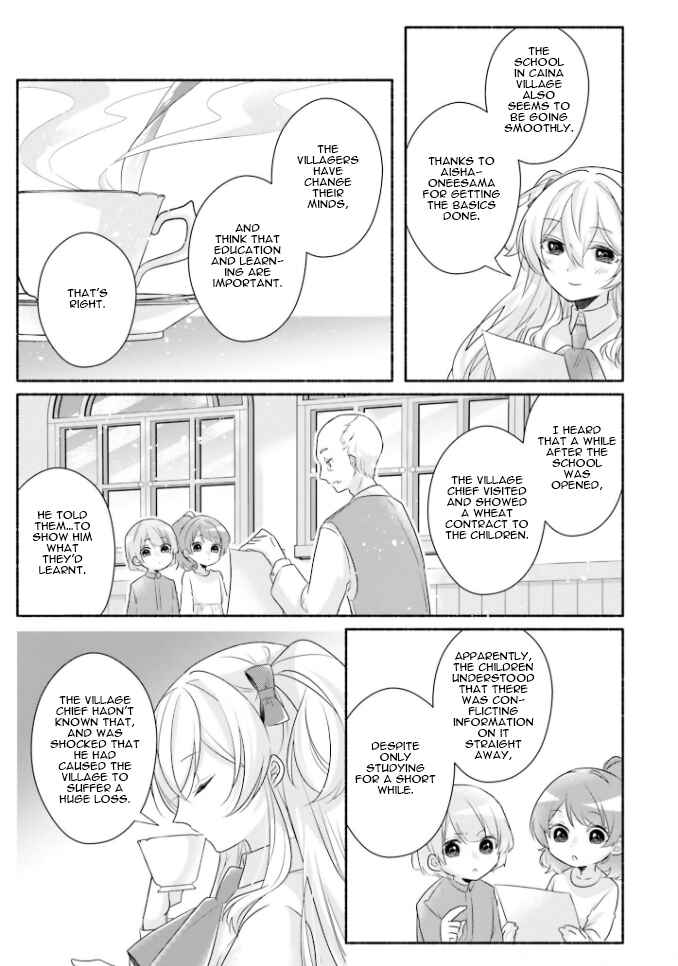 Page 16 Chapter 12 Drop!! ～A Tale of the Fragrance Princess～