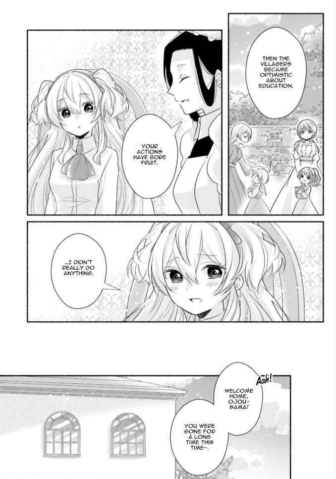 Page 17 Chapter 12 Drop!! ～A Tale of the Fragrance Princess～