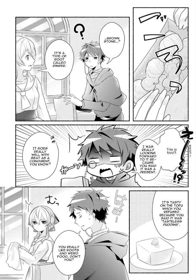 Page 19 Chapter 12 Drop!! ～A Tale of the Fragrance Princess～