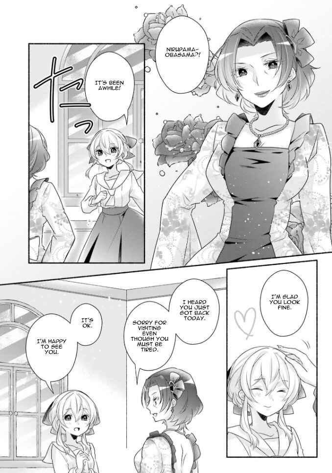 Page 27 Chapter 12 Drop!! ～A Tale of the Fragrance Princess～