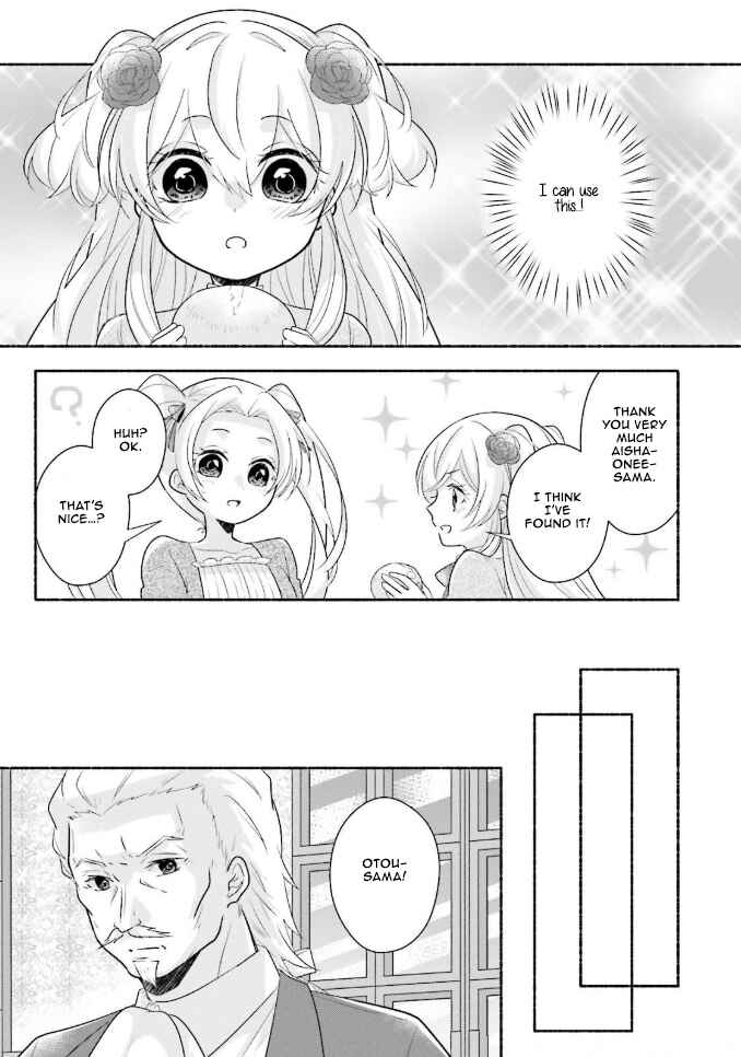 Page 12 Chapter 10 Drop!! ～A Tale of the Fragrance Princess～
