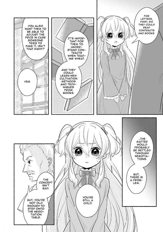 Page 15 Chapter 10 Drop!! ～A Tale of the Fragrance Princess～
