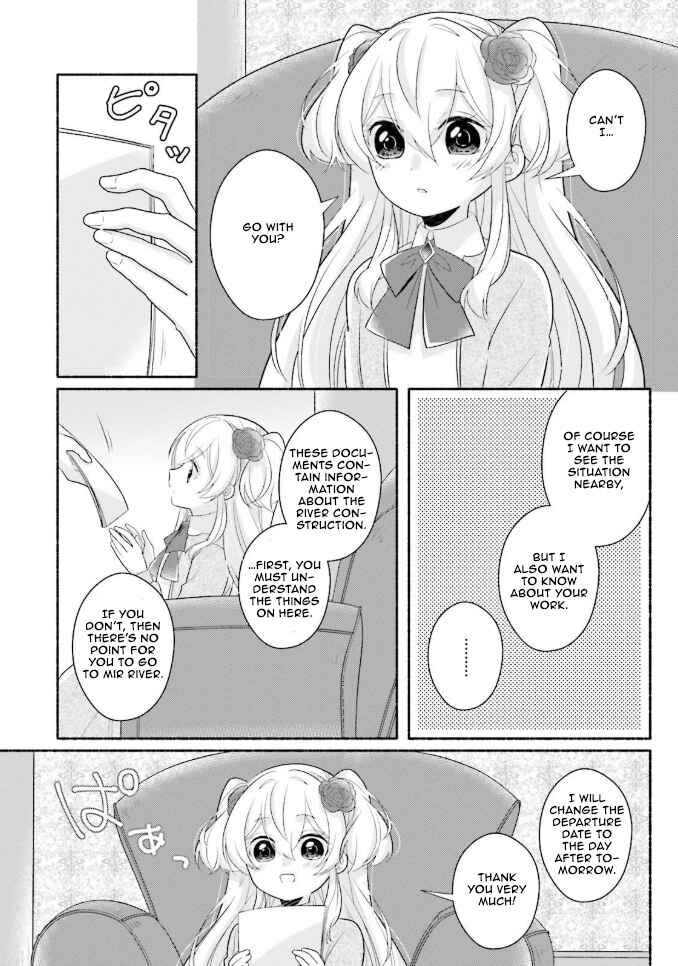 Page 5 Chapter 10 Drop!! ～A Tale of the Fragrance Princess～