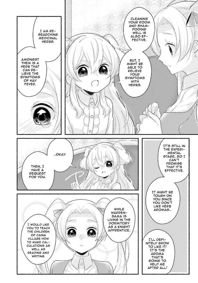 Page 11 Chapter 11 Drop!! ～A Tale of the Fragrance Princess～