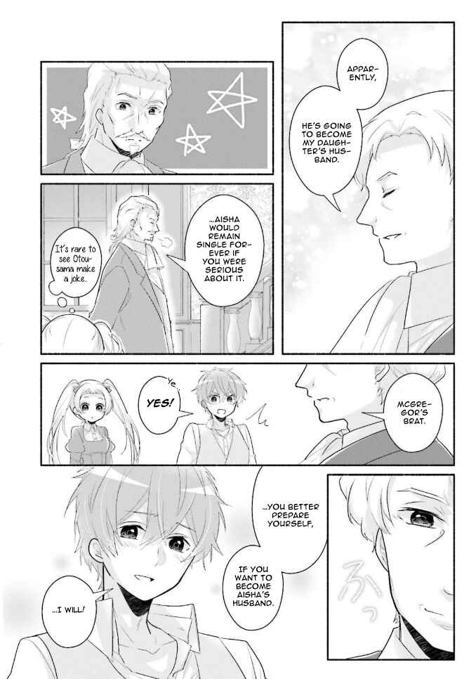 Page 17 Chapter 11 Drop!! ～A Tale of the Fragrance Princess～