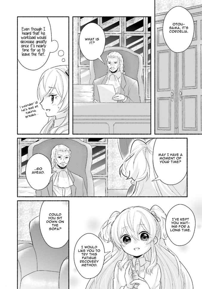 Page 21 Chapter 11 Drop!! ～A Tale of the Fragrance Princess～