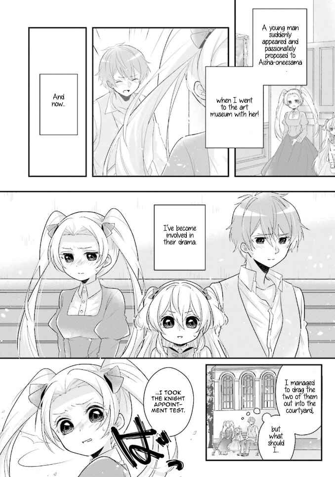 Page 3 Chapter 11 Drop!! ～A Tale of the Fragrance Princess～
