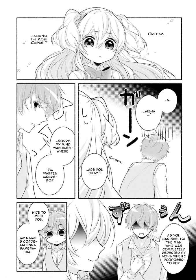 Page 5 Chapter 11 Drop!! ～A Tale of the Fragrance Princess～