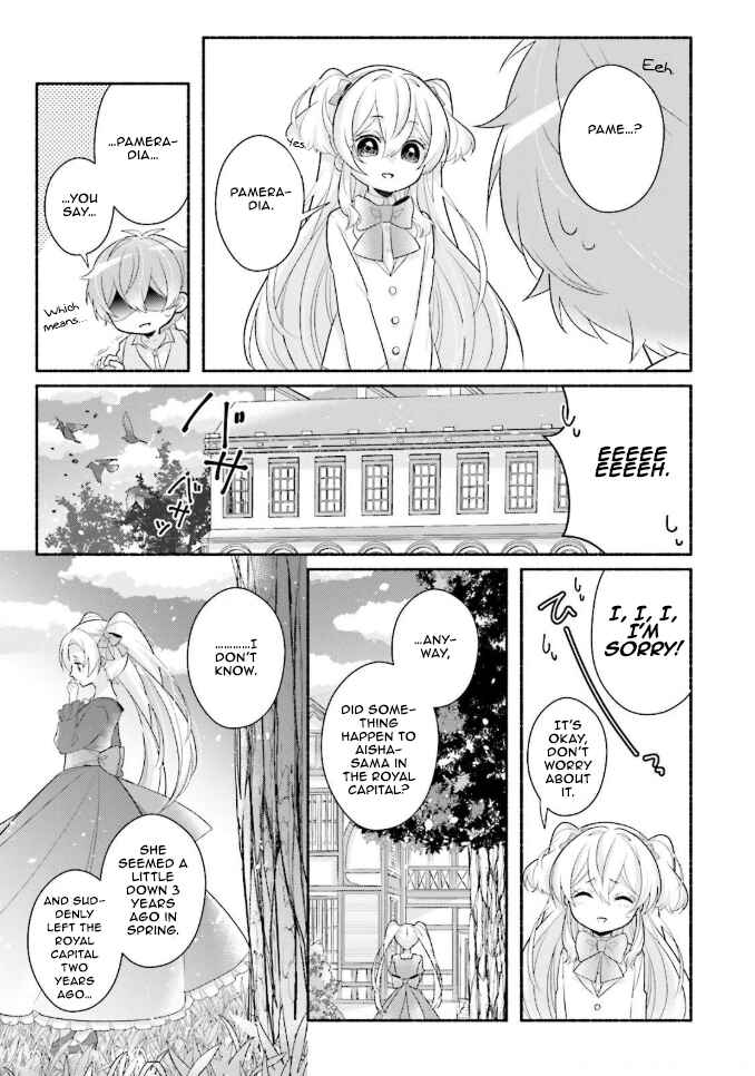 Page 6 Chapter 11 Drop!! ～A Tale of the Fragrance Princess～