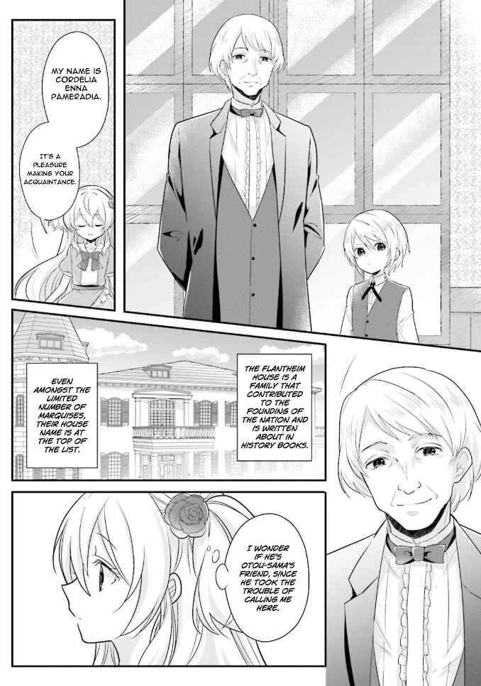 Page 10 Chapter 3 Drop!! ～A Tale of the Fragrance Princess～